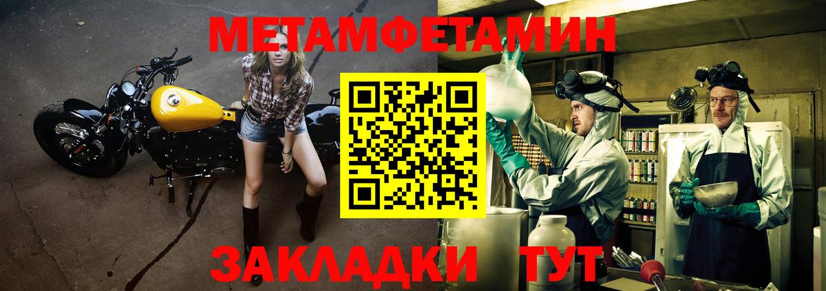 Amphetamine Premium  АМФ  Учалы  Вход с VPN 