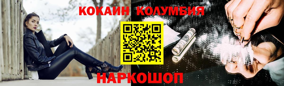 COCAIN Боливия Учалы