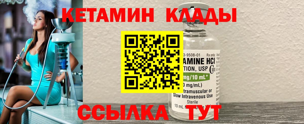 ТГК Учалы