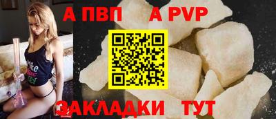 мефедрон Уссурийск