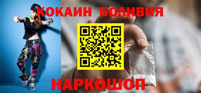 мефедрон Уссурийск