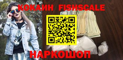 мефедрон Уссурийск