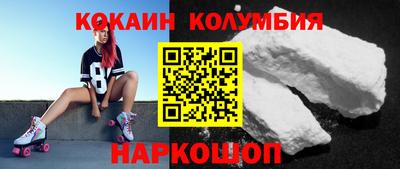 мефедрон Уссурийск