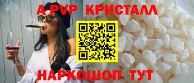 мефедрон Уссурийск