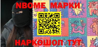 мефедрон Уссурийск