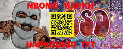 мефедрон Уссурийск