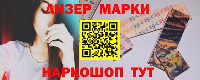 мефедрон Уссурийск