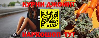 мефедрон Уссурийск