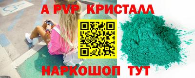 мефедрон Уссурийск