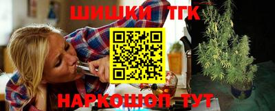 мефедрон Уссурийск