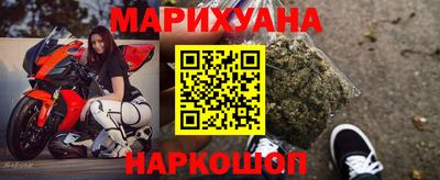 мефедрон Уссурийск
