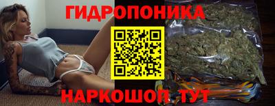 мефедрон Уссурийск