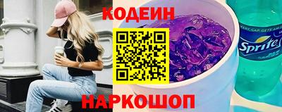 мефедрон Уссурийск