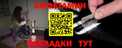мефедрон Уссурийск
