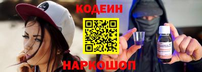 мефедрон Уссурийск