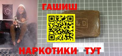 дурь Усть-Илимск
