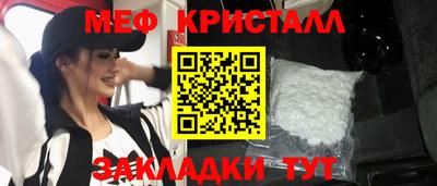 MDMA Усть-Джегута
