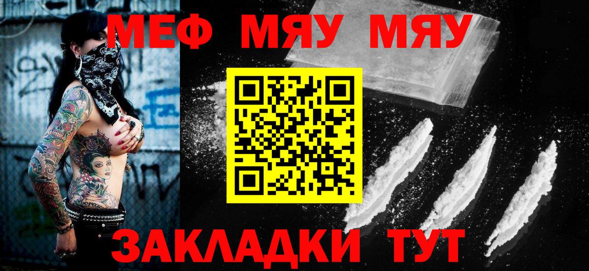 ГАШИШ  Лсд 25  Вход с VPN  Магазины продажи наркотиков  Меф кристаллы  МЕТ  ЭКСТАЗИ  Каннабис  Учалы  Cocaine 