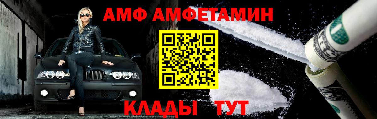 Метамфетамин пудра  Вход с VPN  Учалы 