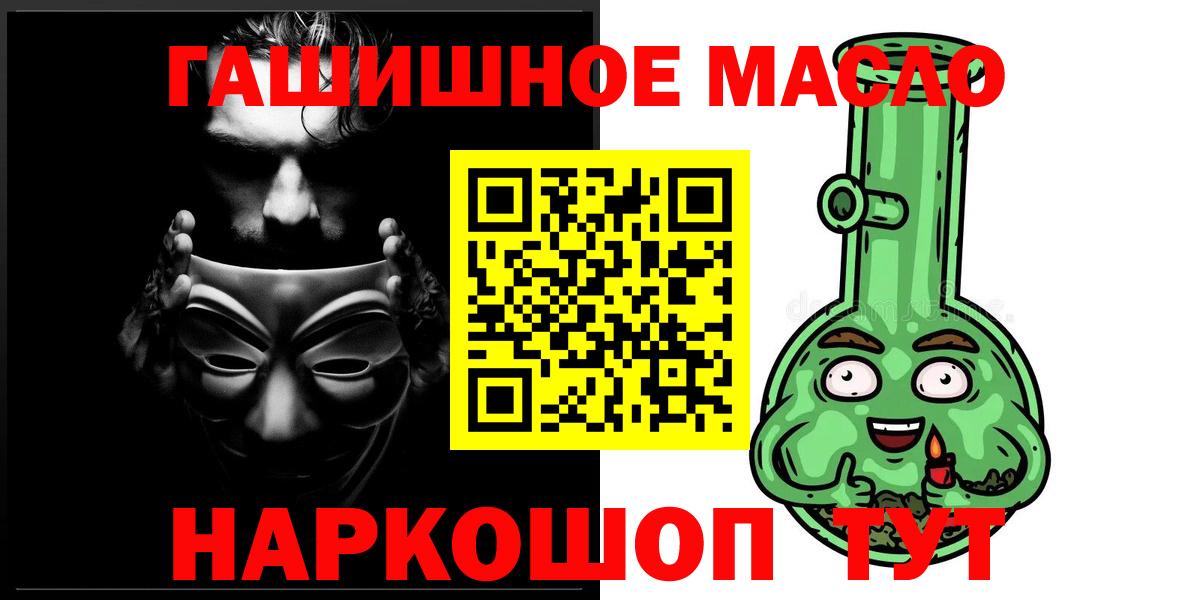 ТГК вейп с тгк Учалы