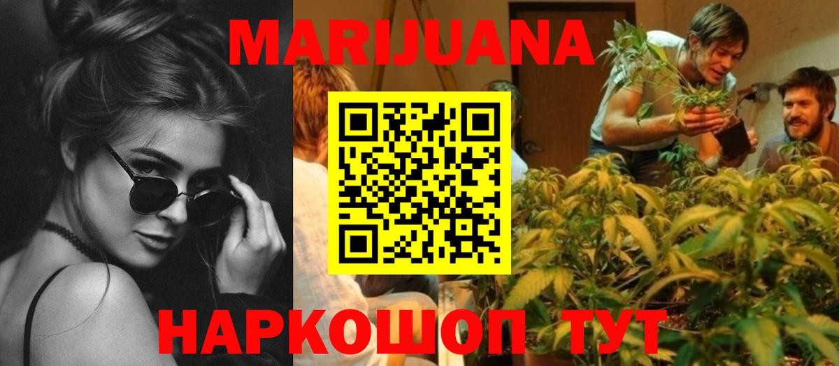 Конопля план  Каннабис индика  Шишки марихуана MAZAR  Учалы  Вход с VPN 