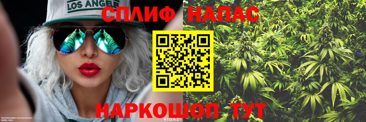 Канабис марихуана Учалы